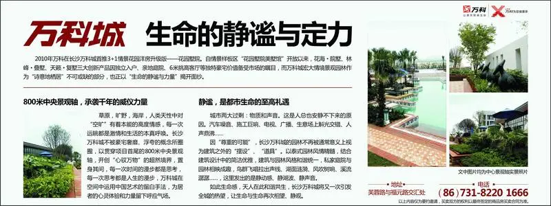 100513软文硬做正稿qu_创奇扬智广告的相册