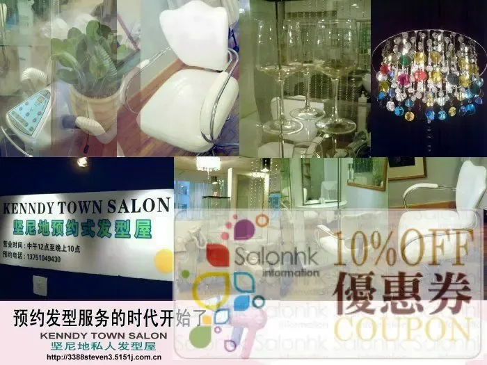 <em>深圳</em>剪头发<em>哪家好</em>。<em>深圳</em>电头发,<em>设计发型哪家</em>