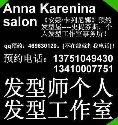 <em>深圳</em>剪头发<em>哪家好</em>。<em>深圳</em>电头发,<em>设计发型哪家</em>