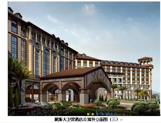 戴斯大卫营:坡屋顶 老虎窗 带你走进纯正北美乡村度假
