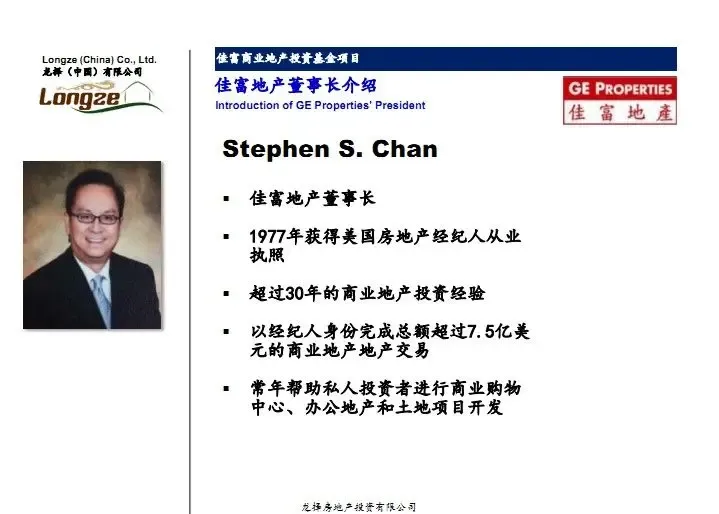 收入证明_资产溢价收入(3)