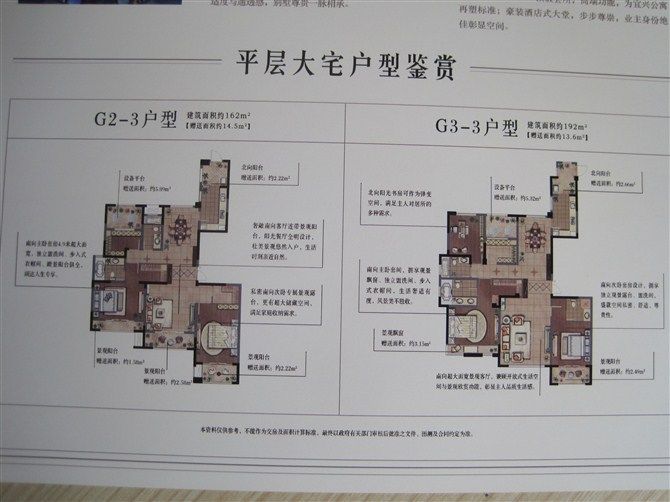 宜兴 融创—氿园-搜房博客_msn中国