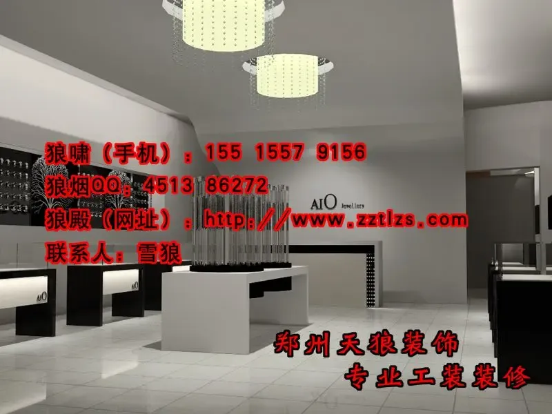 饰品<em>如何打动</em>女人<em>心</em>_天狼装饰的景狼的相册_