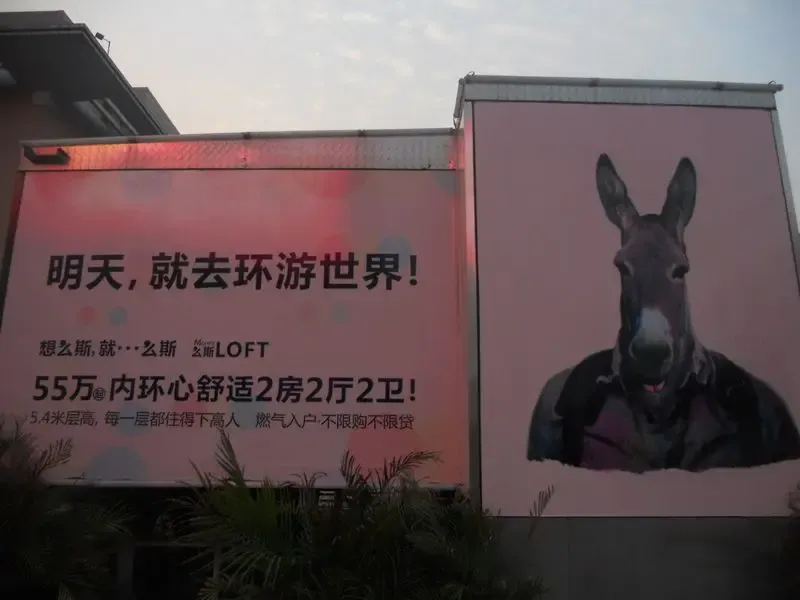 婚前搞一套 婚后另一套 狐狸一样<em>狡猾的女人</em>! 
