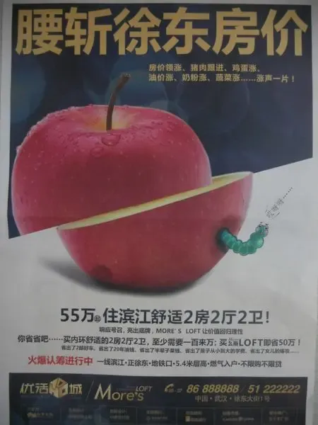 婚前搞一套 婚后另一套 狐狸一样<em>狡猾的女人</em>! 