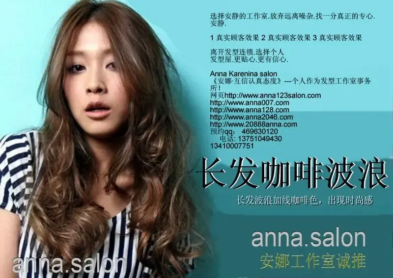 变得妩媚-深圳哪间<em>发型</em>屋<em>烫头发</em>烫得最好?深圳