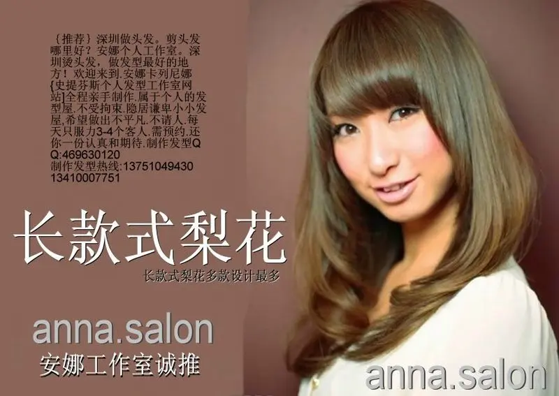 兼顾深邃--深圳<em>哪</em>个地方的发型屋比较好?深圳