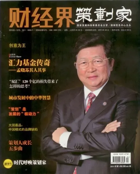 �ռ�[2011��12��5��]