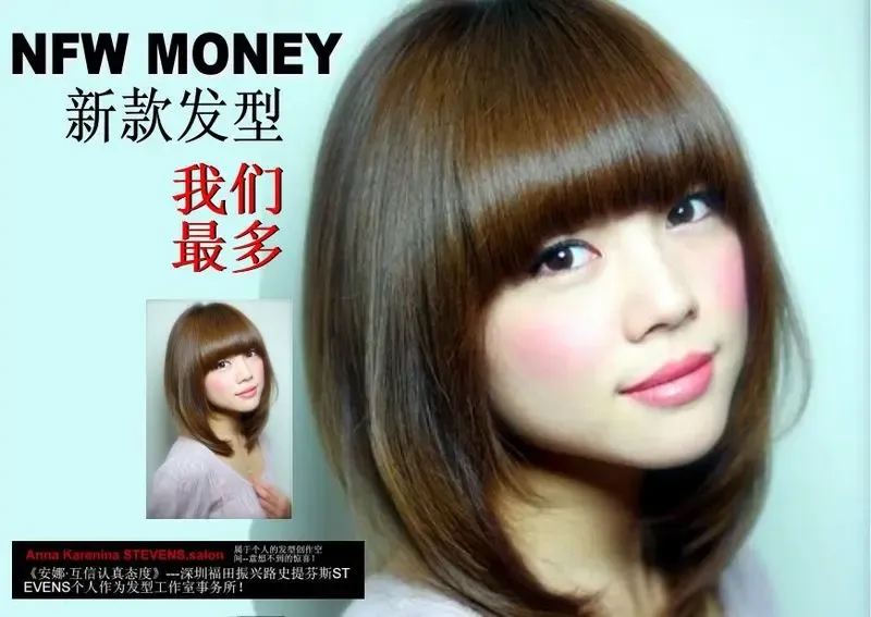 台湾安娜技术大优惠-<em>深圳</em>哪家理发店<em>做头发</em>做