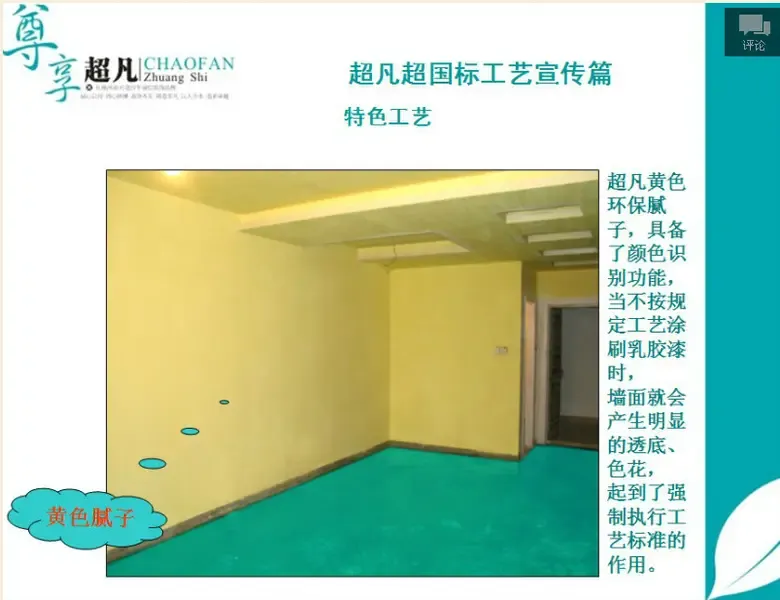 旧房翻新必看!广州家庭弱电改造避坑,花小钱省大钱