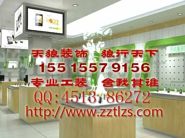 手机店装修的选址关键问题是什么? -店面装修