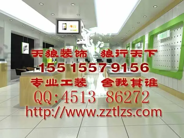 手机店装修的选址关键问题是什么? -店面装修