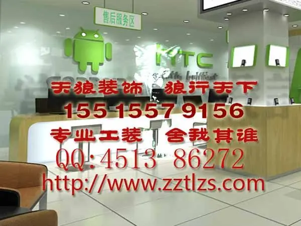 手机店装修的选址关键问题是什么? -店面装修