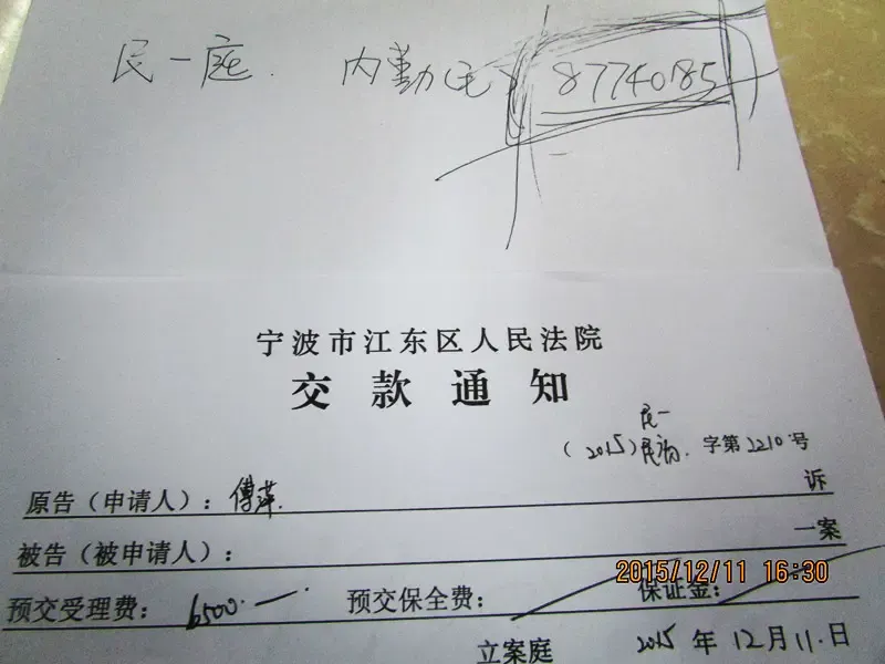 周立波丰胸广告大S头戴<em>胸罩林志</em>_3ql51gsh的