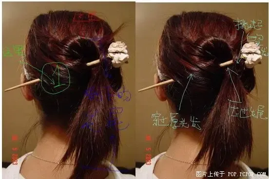 漂漂亮亮来做头(五)-<em>用簪子盘头发</em> -郁闷的小考