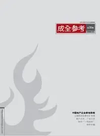 关于老曲新弹,唱高中政治课改新歌的研究生毕业论文开题报告范文