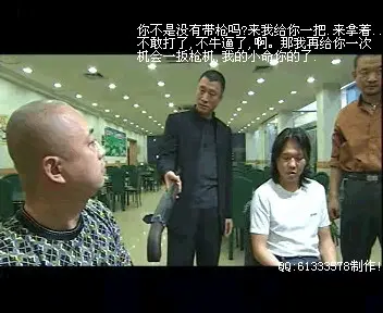 韩跃平,胡大海拿着枪冲了过去,高二林刚要起来,一把被刘华强按住