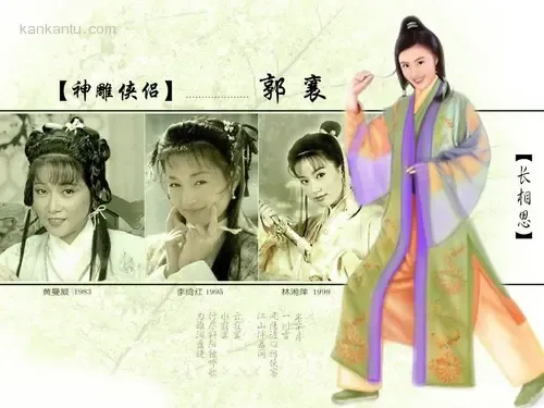 郭襄 金庸笔下最极品的女子 -倪裳<em>羽衣</em> -搜房博