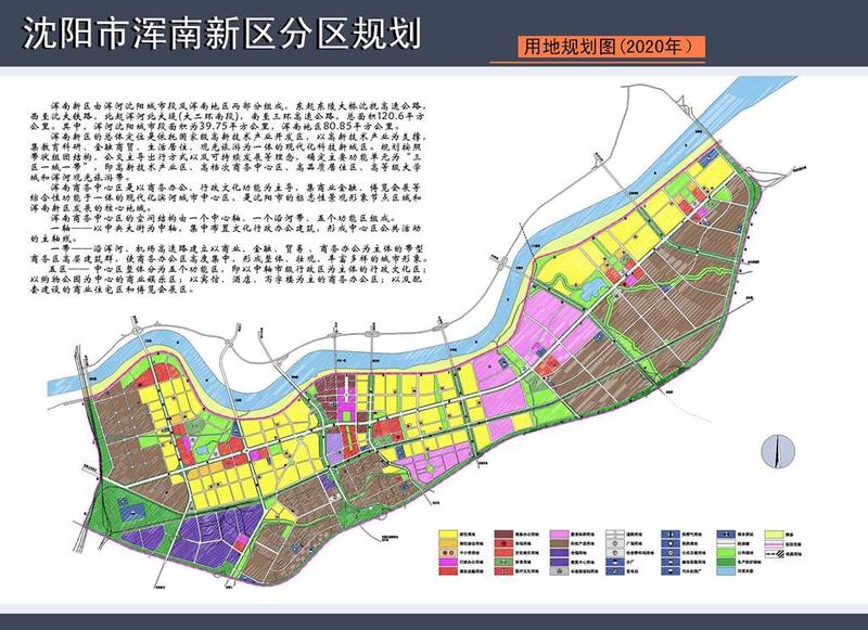 基于主成分分析法的沈阳市房地产供求协调度分析