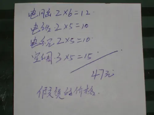 ����鿴��һ��: 1204510233424_000