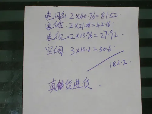 ����鿴��һ��: 1204510359125_000