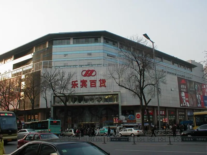 红商网 03 天津商业网 03 正文内页 2007年开业的乐宾百货,成为