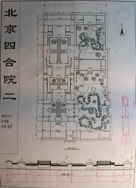 北京三进四合院平面图
