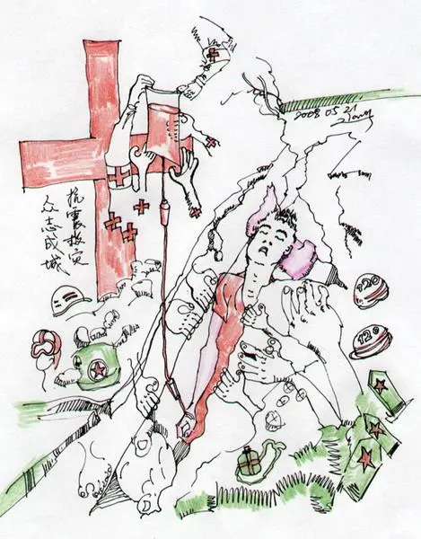 (2008/5/21 9:56:17)[发送到微博]  分类:原创手绘  标签:抗震救灾