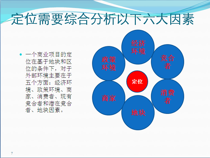 gdp形象比喻_交通运输被形象地比喻为经济发展的(3)