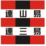 <em>泉州二院东海分院</em> 门急诊医技楼主体完工 -福达