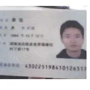 tangjun685