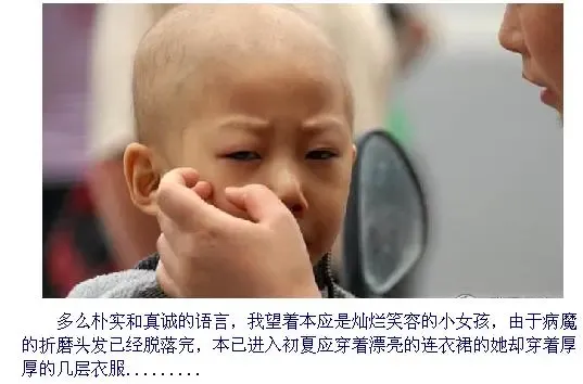 外国小孩加油表情分享展示