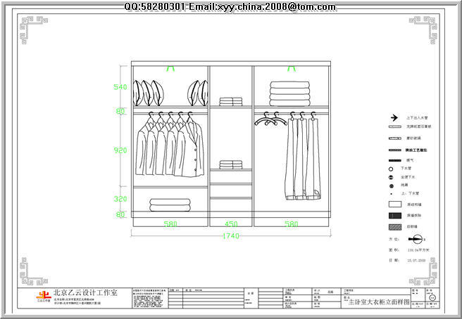 主卧室大衣柜立面图_夏乙云的相册_搜房相册; 主卧室大衣柜立面图_夏