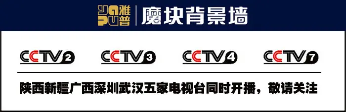  cctv-2 _雅普魔块背景墙-装修图片库-杭州搜房装