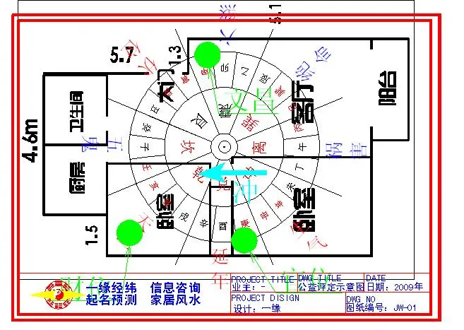 lipuchun 家居风水设计评定"亢金巨入艮坤,中原逐鹿称心"