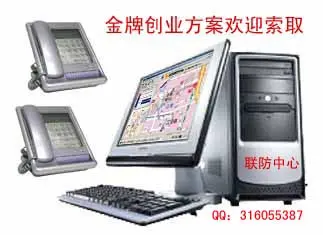 请教大家,防火门能改成防盗门吗?如果改不了,