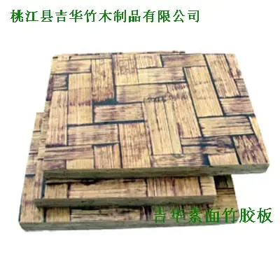 桃江竹木制品