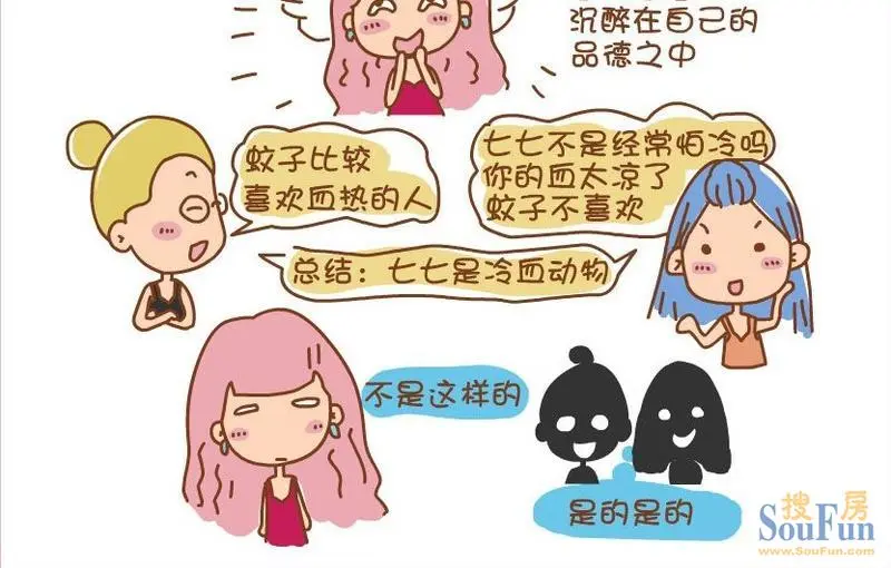 ... 纯肉图片_男女漫画纯肉结合图_邪漫画男女纯肉图