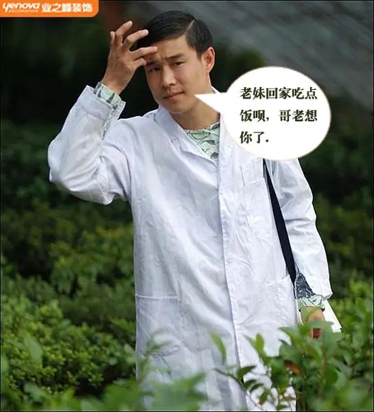  回家吃饭 吧_dlyenova的相册