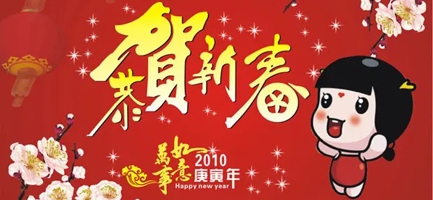 灯谜有哪一些 1266807175898_000.jpg