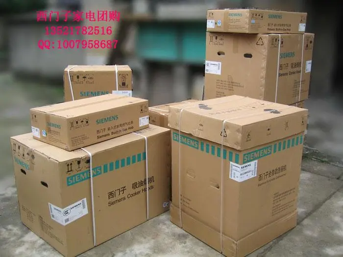 SIEMENS西门子家用电器欢迎您,我家的电器都