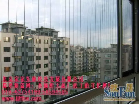 窗户隐形防护网_煮沸的鱼的相册_房产家居_MSN中国