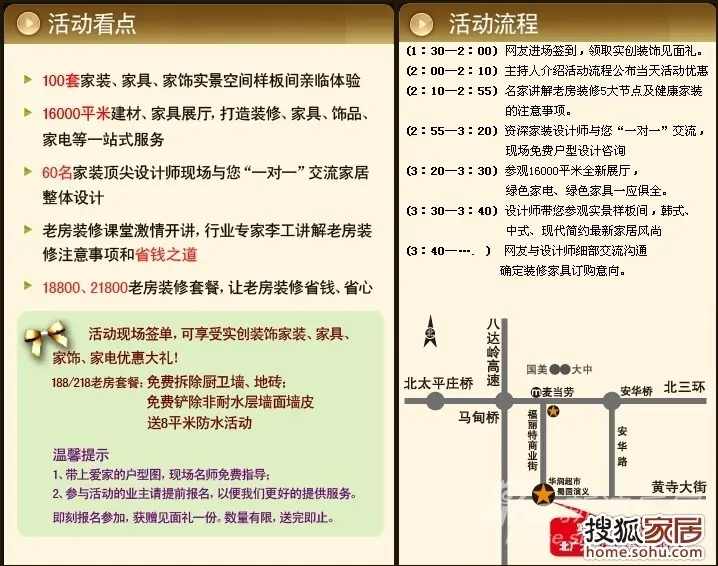 房子可以分期付款,装修能分期付款吗?-实创装