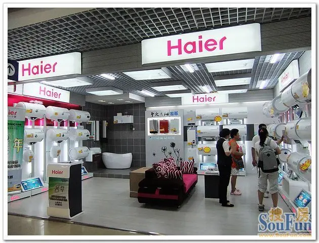 【小编逛店】带您逛苏宁电器海尔家电专区〓海