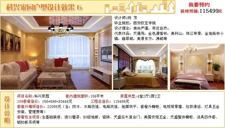 900瓶试剂零差错，这间实验室做了3个反常规决定