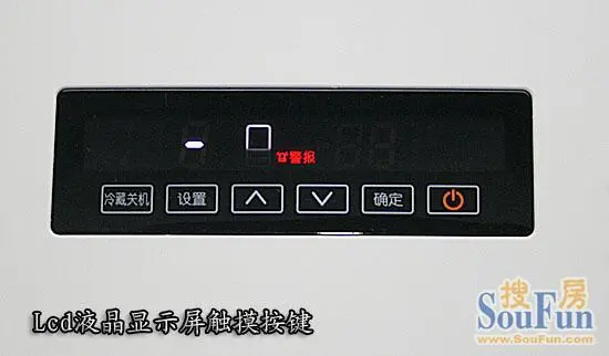 测评:海尔意式冰箱318WSL 无霜风冷剔透的新