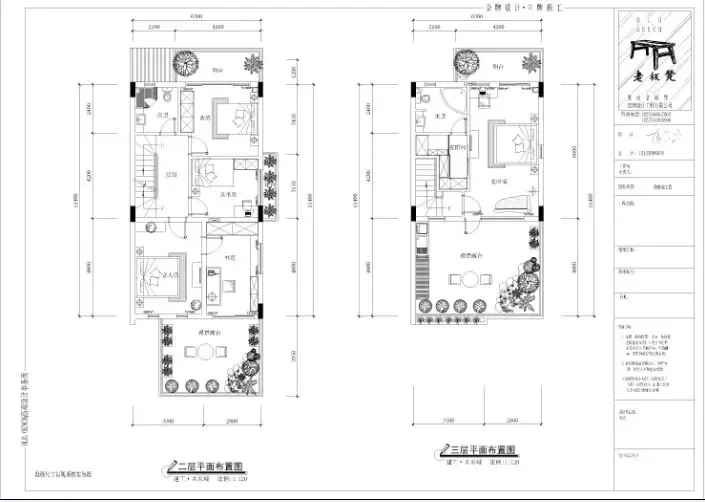 [101010号]超级无敌抠门<em>飞妹</em>在网络、乐从、佛
