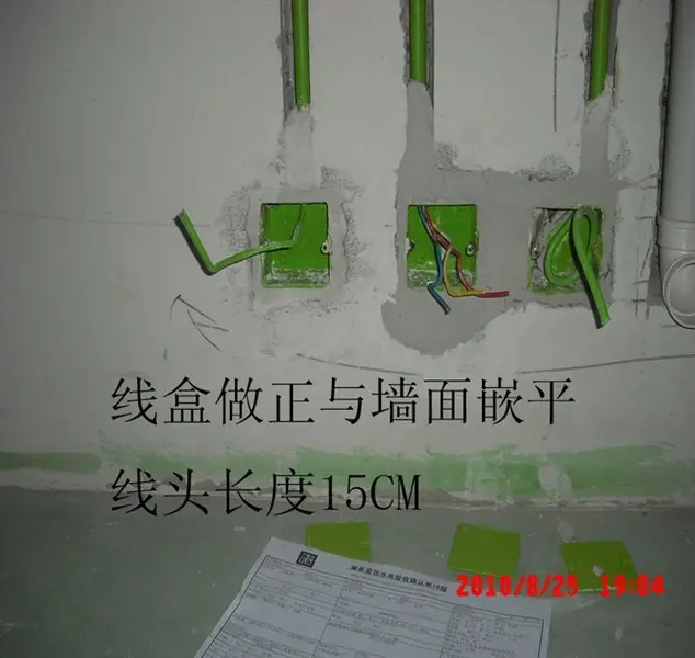 我是论坛的新人,我是家装公司的质检,经常看贴