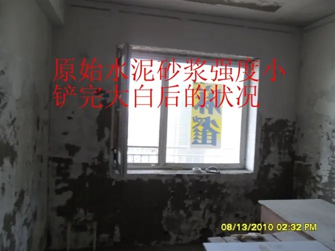 我是论坛的新人,我是家装公司的质检,经常看贴