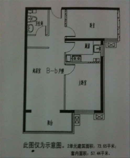 房屋基本情况: 建筑面积73.65平,套内面积57.